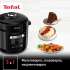 Мультиварка-скороварка Tefal Home Chef CY601832,  1000Вт,   черный [7211004337]
